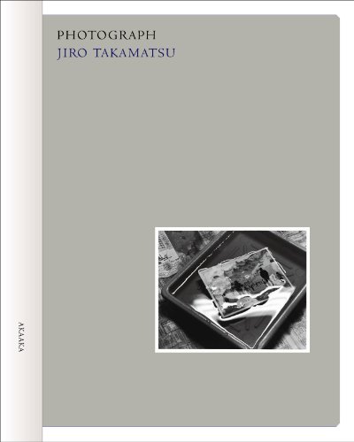 Amazon.co.jp: 高松 次郎: 本、バイオグラフィー、最新アップデート